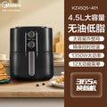 KX  Air Fryer Automatic Large Capacity Oven Multifunctional Oil-Free Fryer