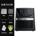 KX  Air Fryer Electric Oven Household Small Multifunctional Integrated Baked Meat Skewers