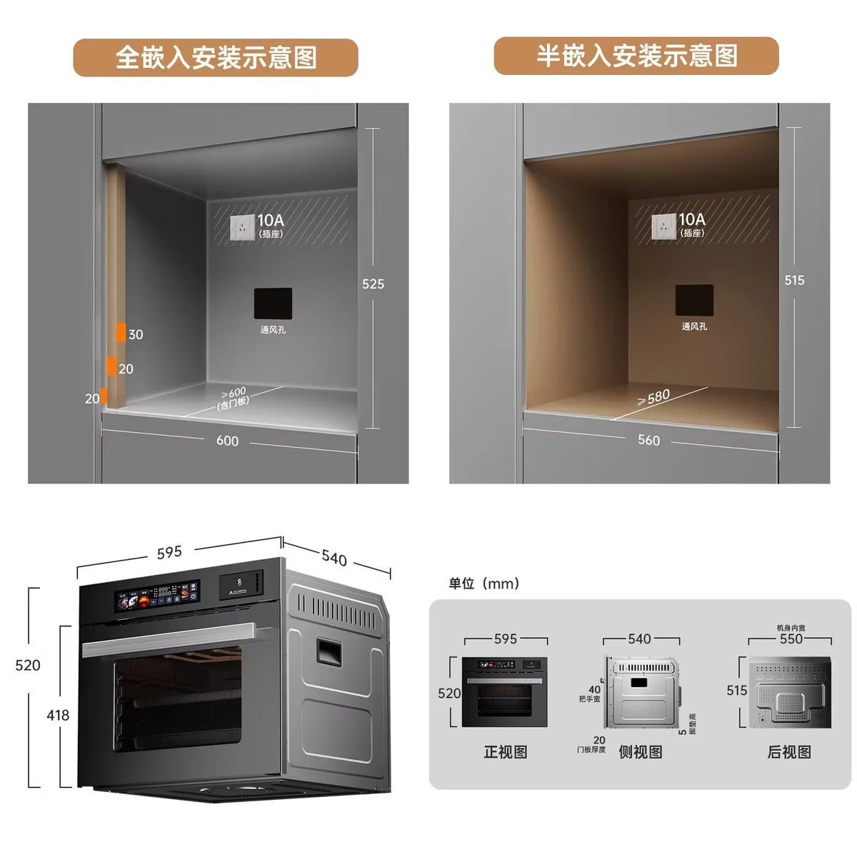 Steaming Baking Machine 60L Embedded Steaming Oven Electric Steaming Box Oven Household Large Capacity Steaming Baking Machine