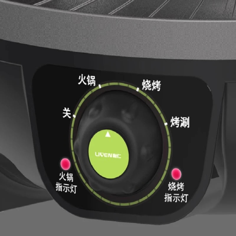 LIVEN Household Multifunctional Barbecue Electric Barbecue Pan Korean Barbecue